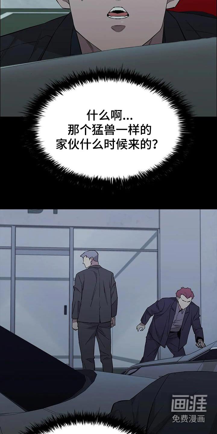 第149章：决斗