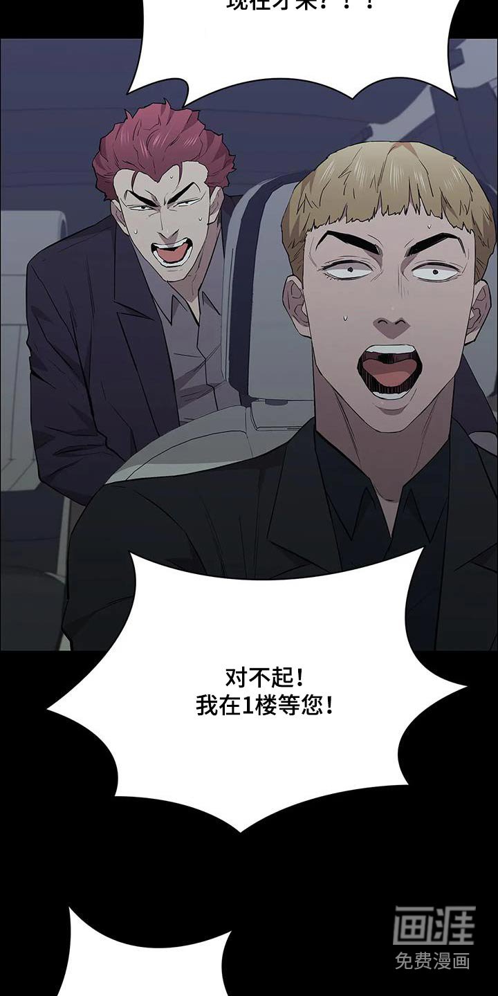 第149章：决斗