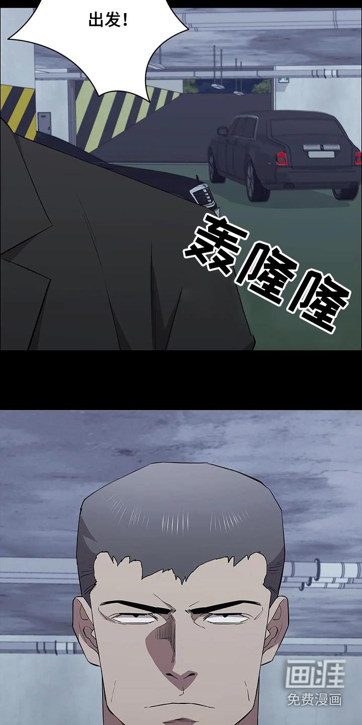 第149章：决斗