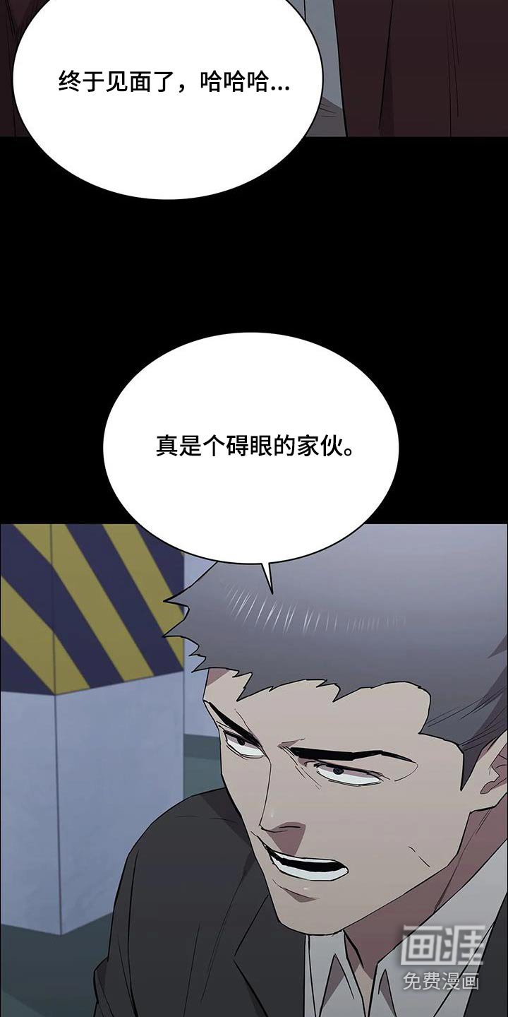 第149章：决斗