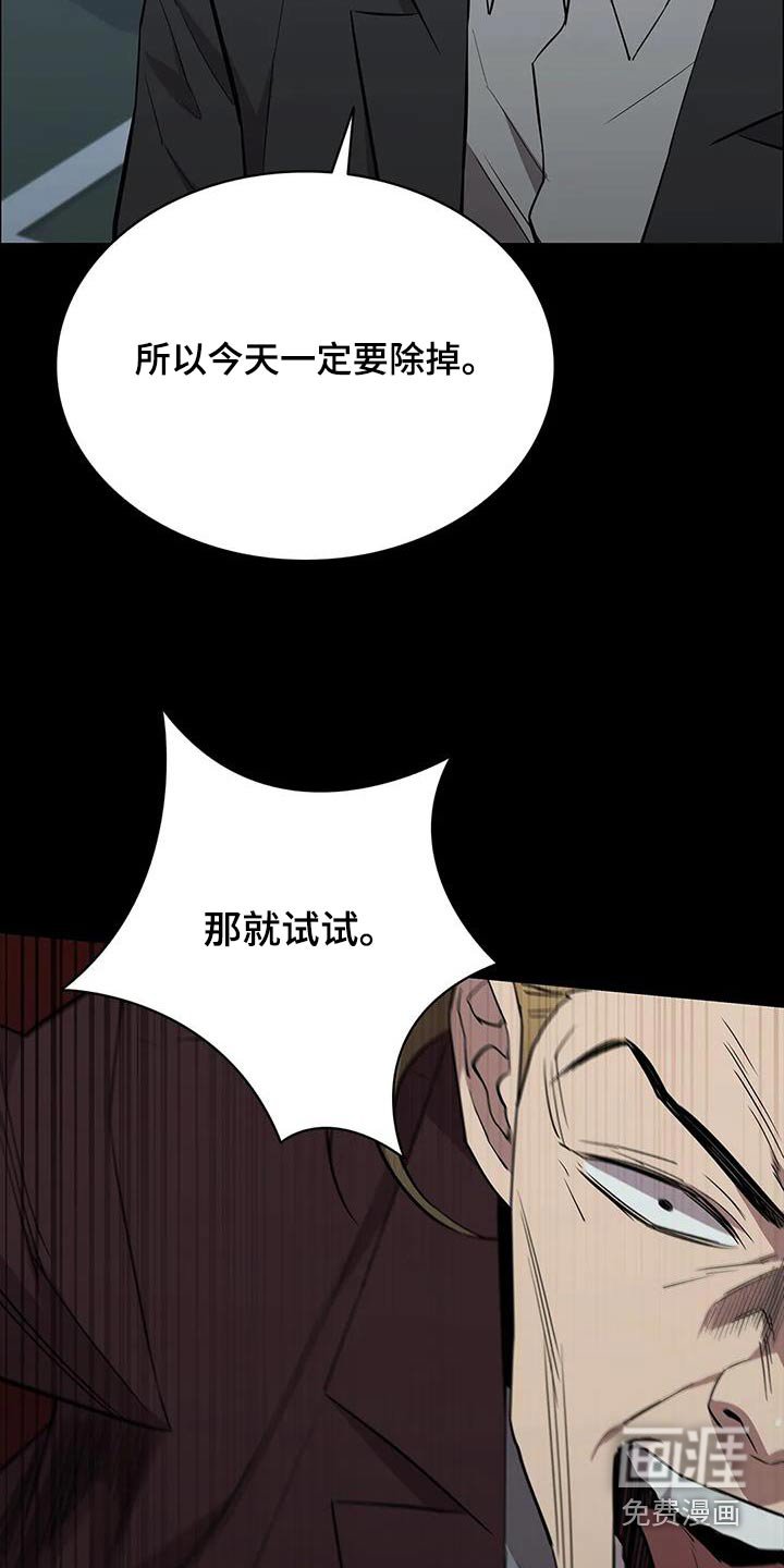 第149章：决斗