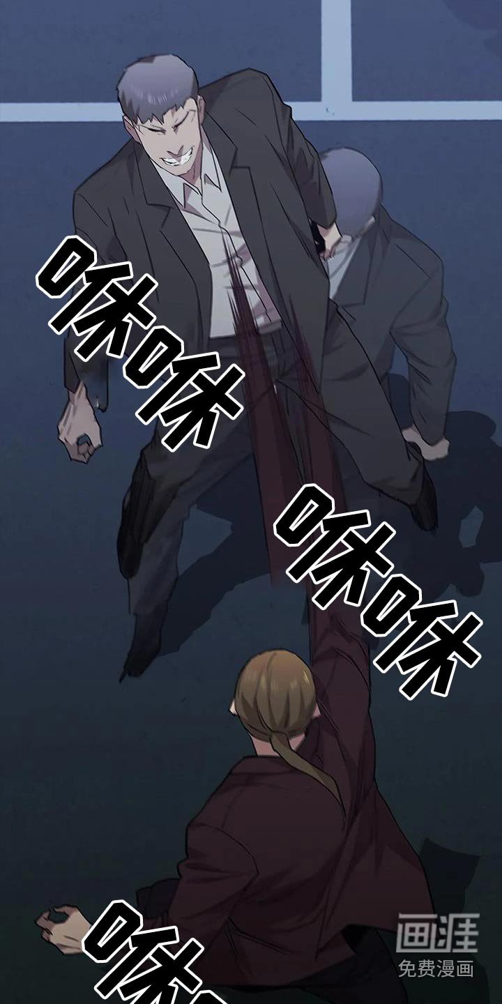 第149章：决斗