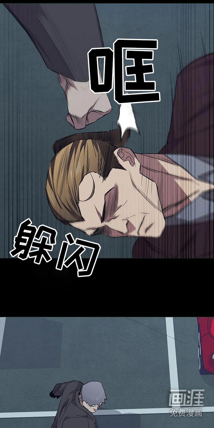 第149章：决斗