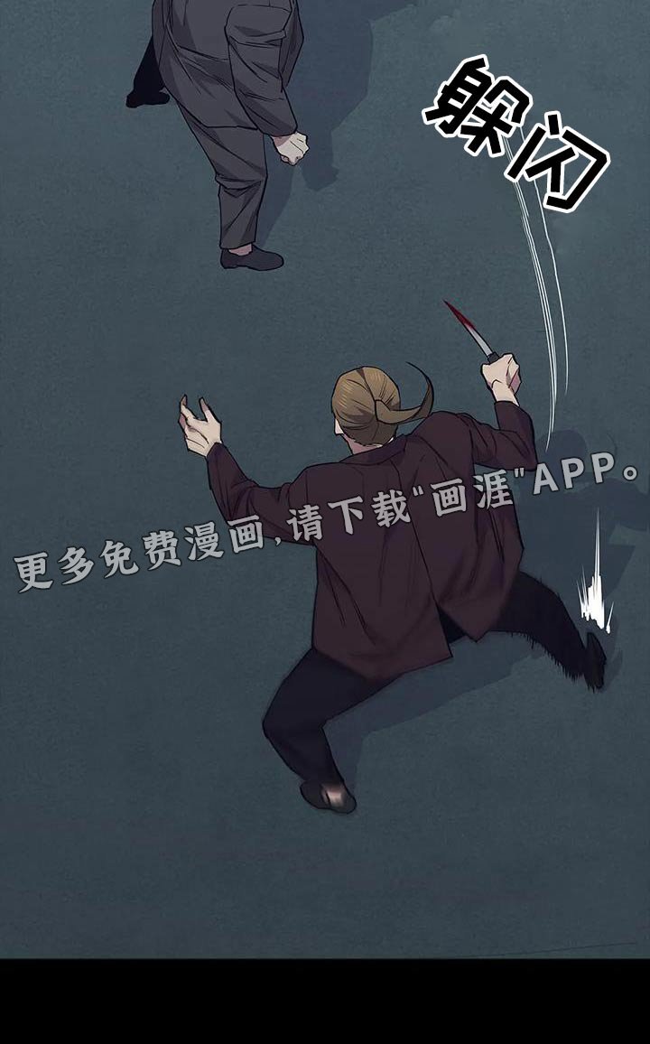 第149章：决斗