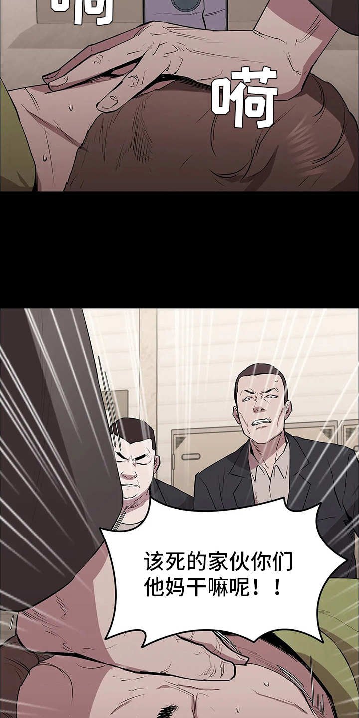 第15章：强横