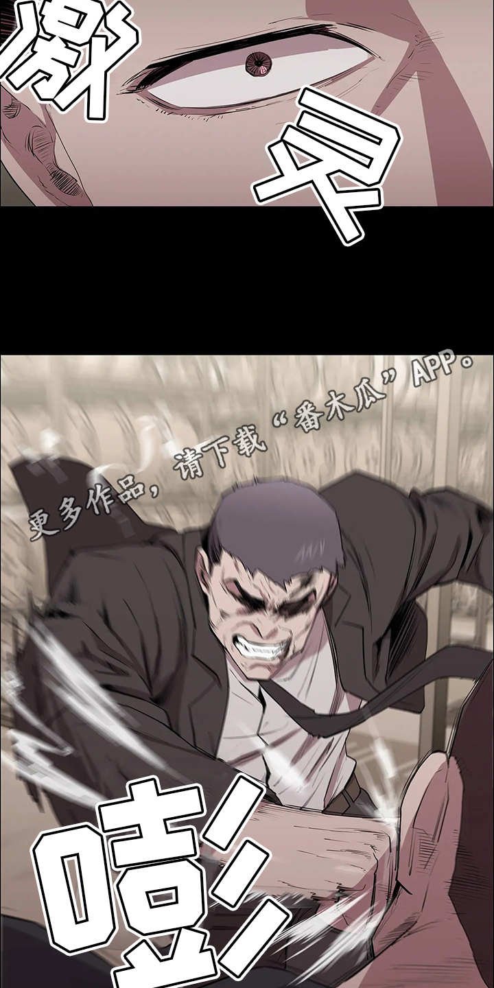 第15章：强横