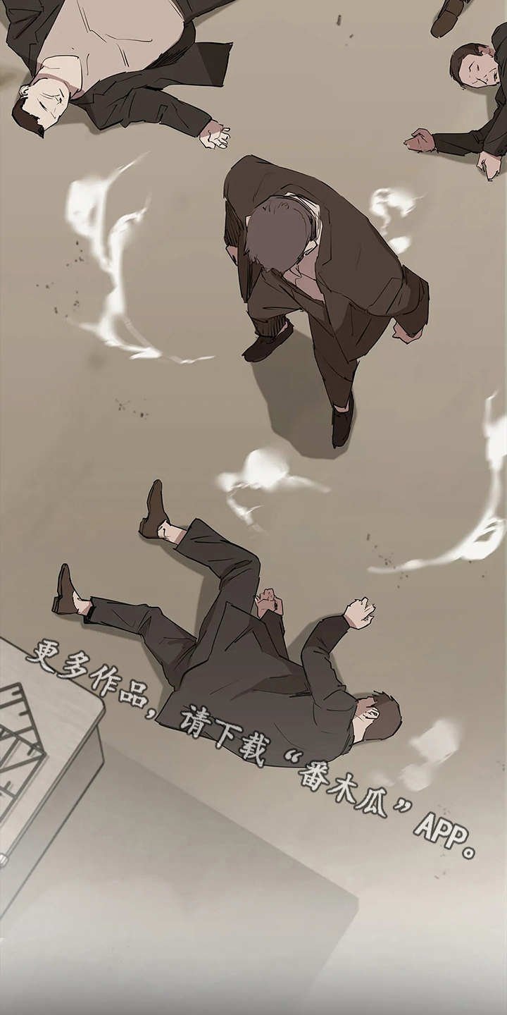 第15章：强横