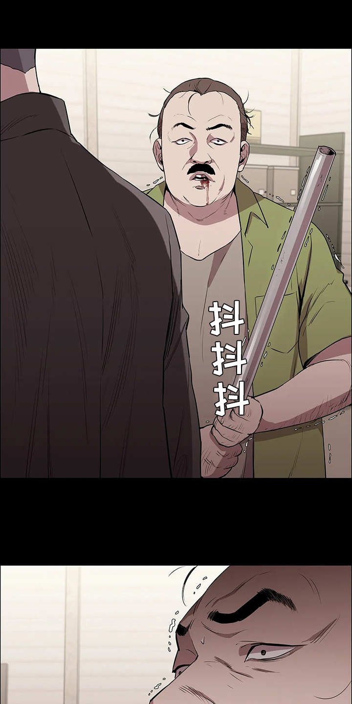 第15章：强横