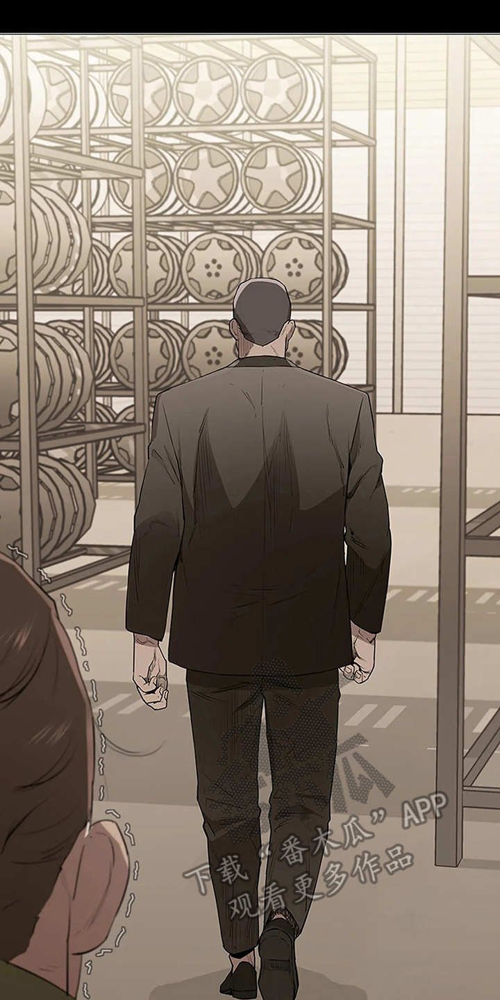 第15章：强横