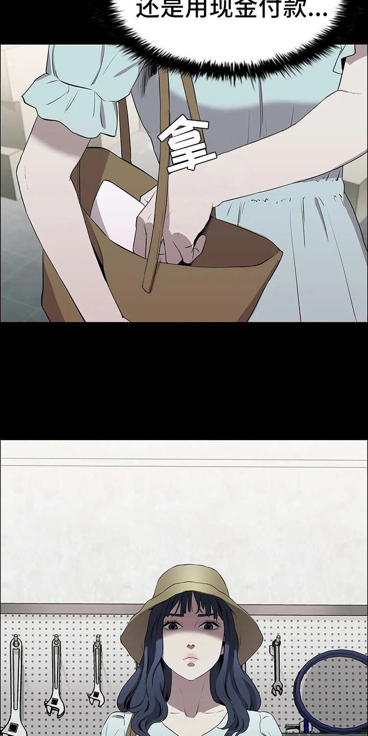 第15章：强横