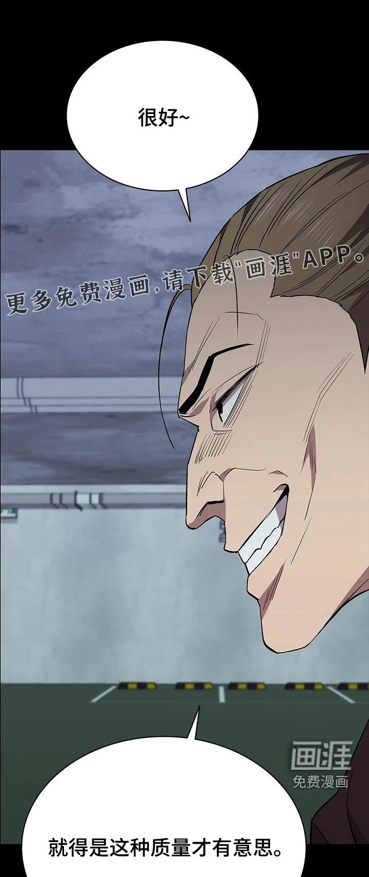 第150章：警告