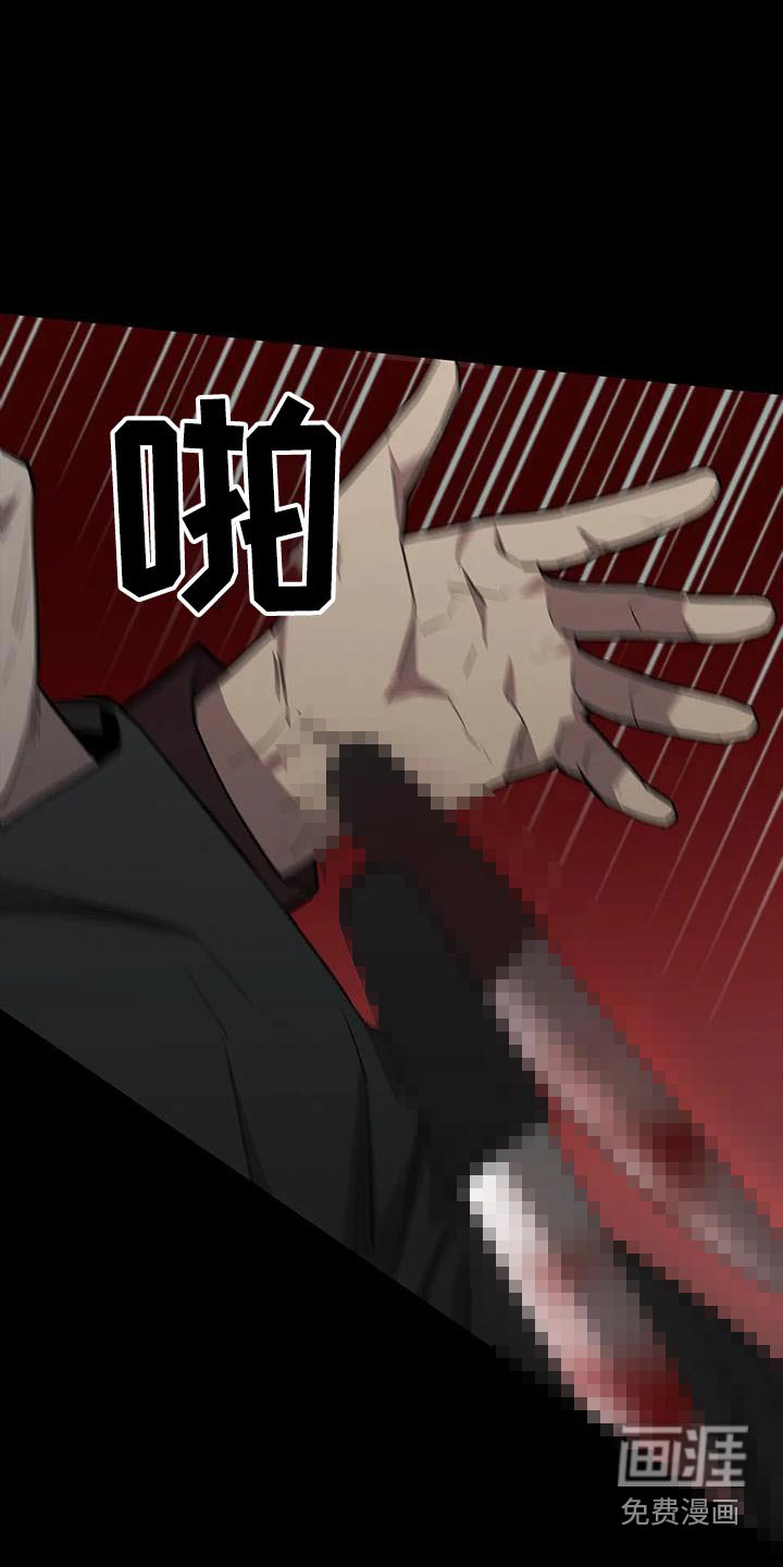 第150章：警告