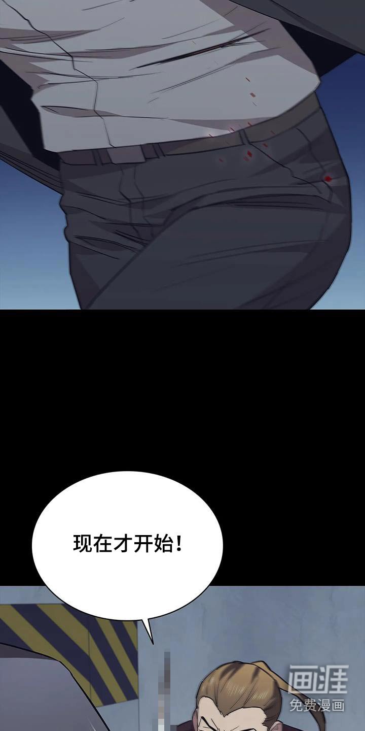 第150章：警告