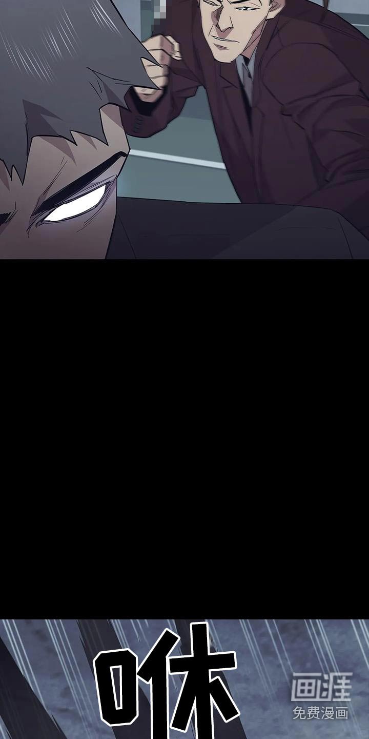 第150章：警告