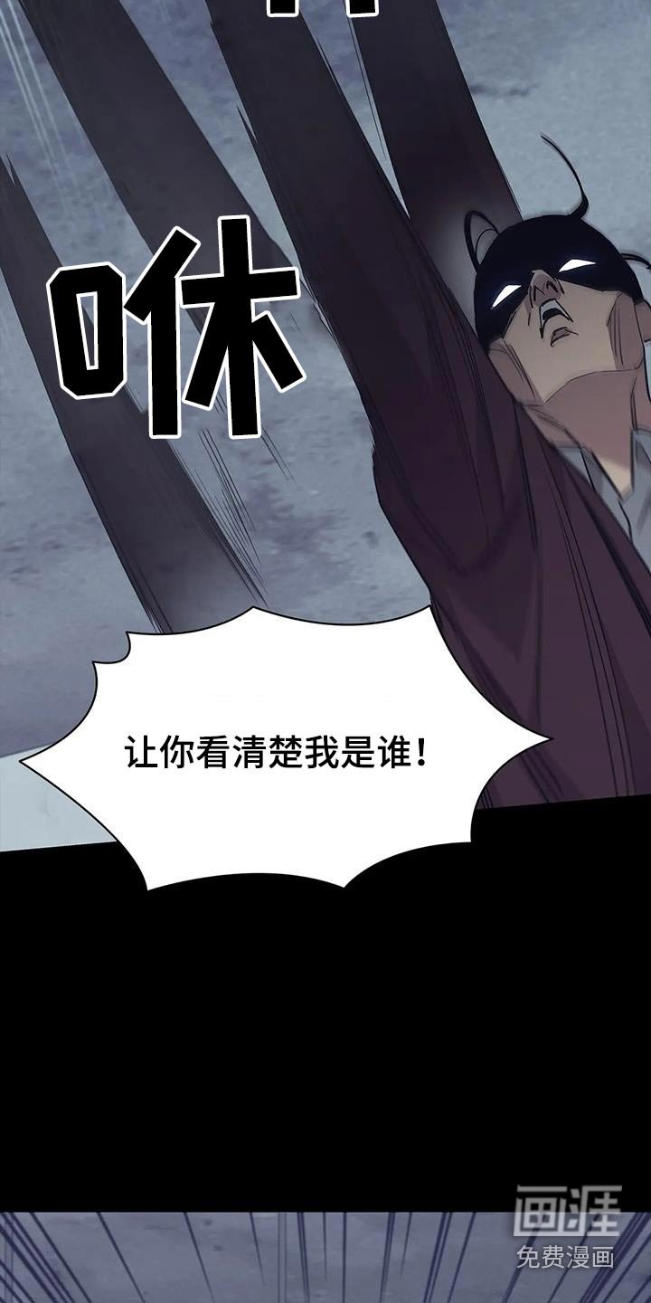 第150章：警告
