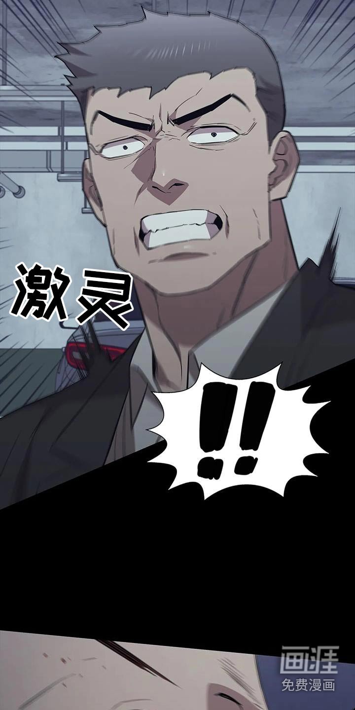 第150章：警告