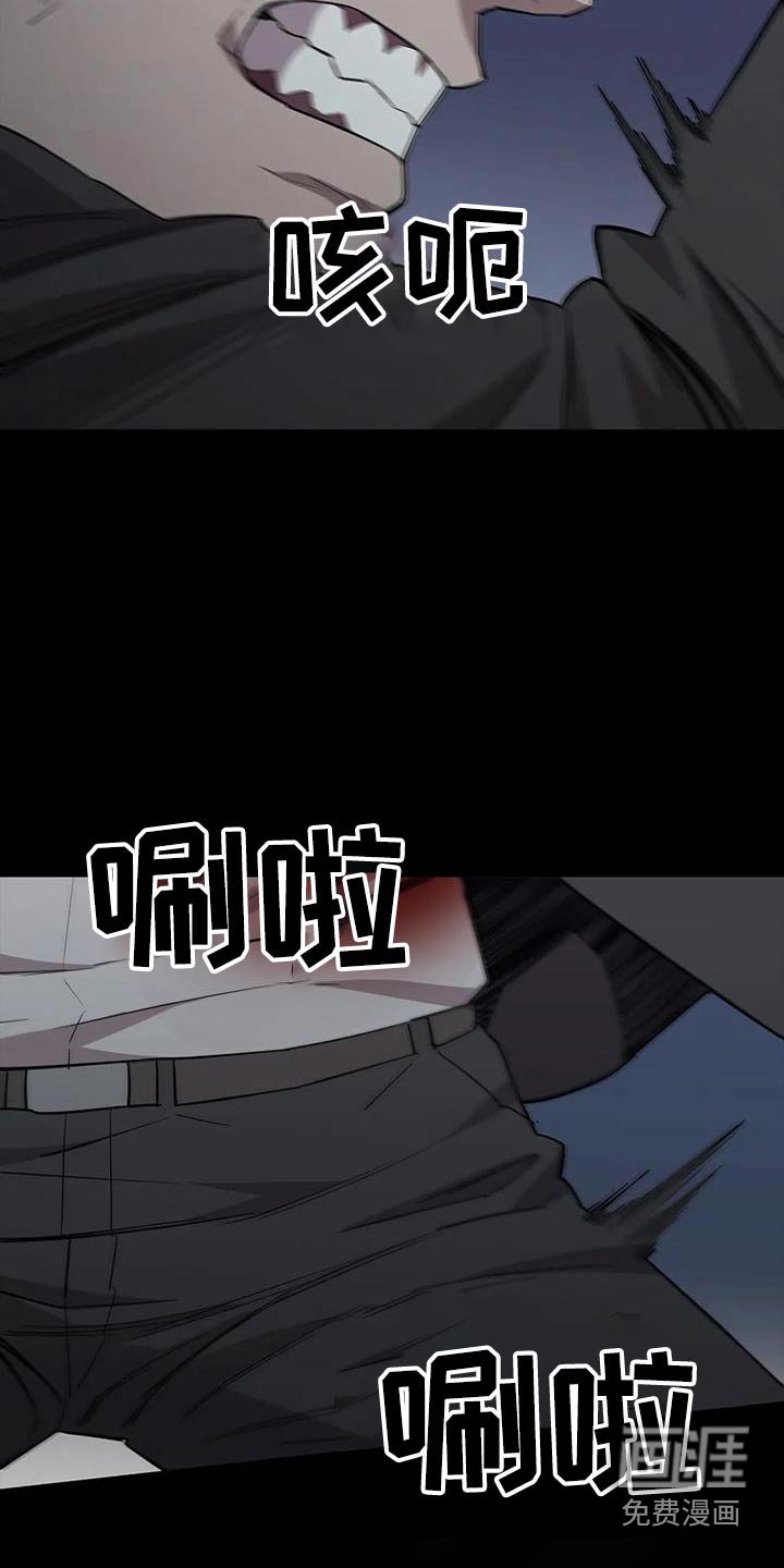 第150章：警告
