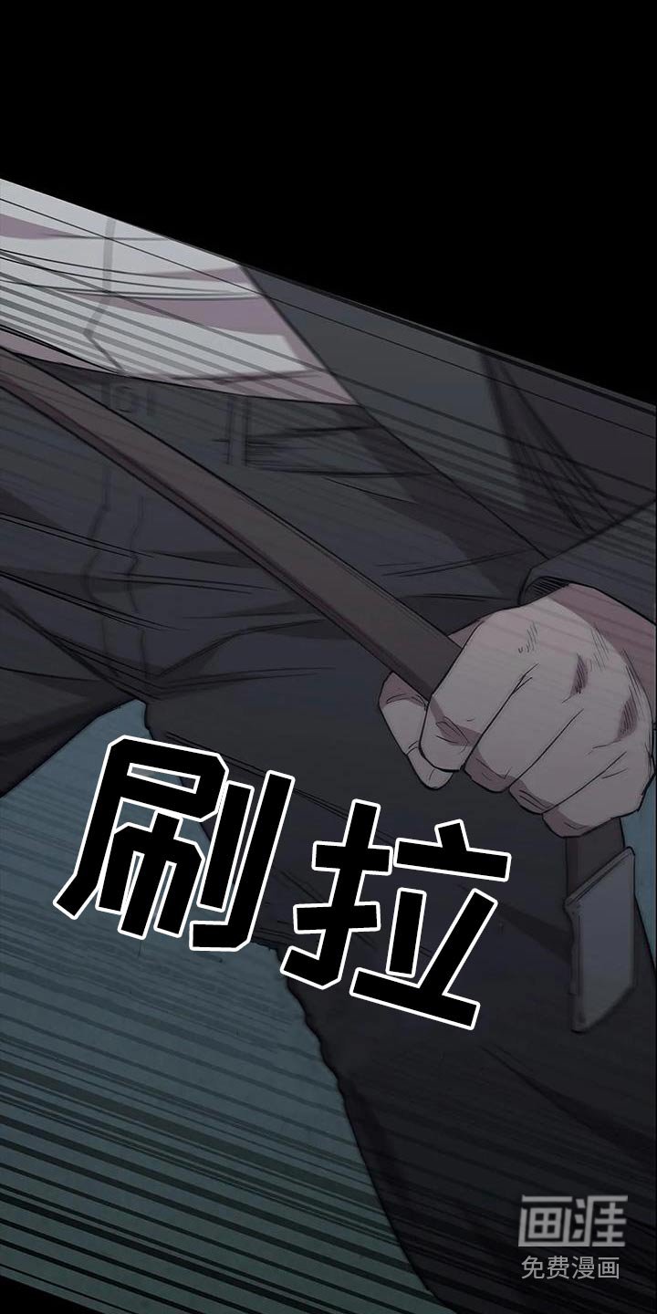 第150章：警告