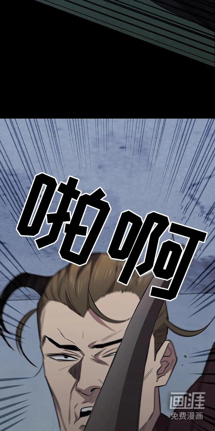 第150章：警告
