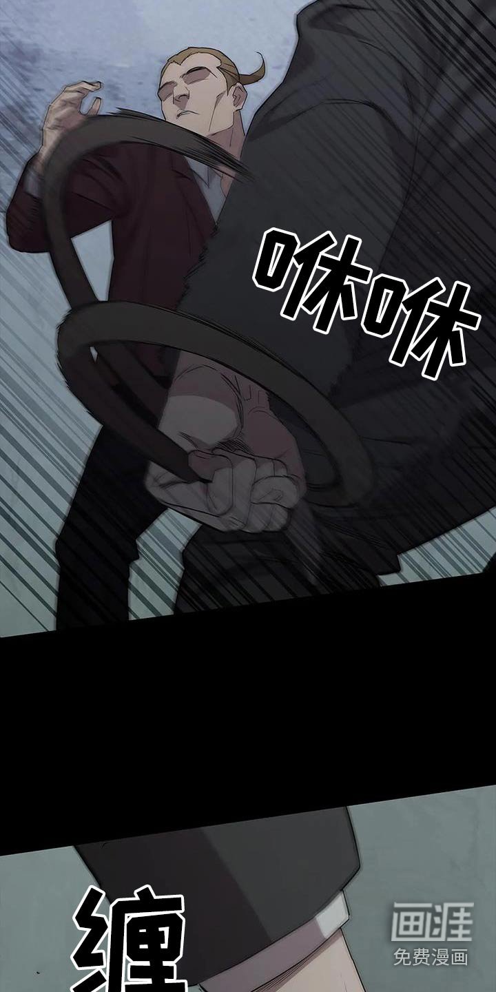 第150章：警告