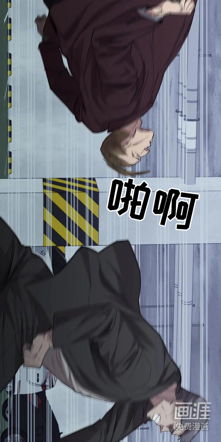 第150章：警告