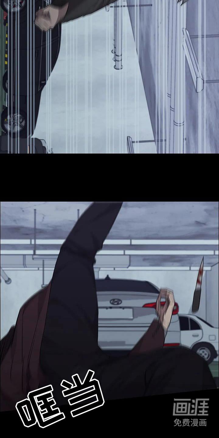 第150章：警告