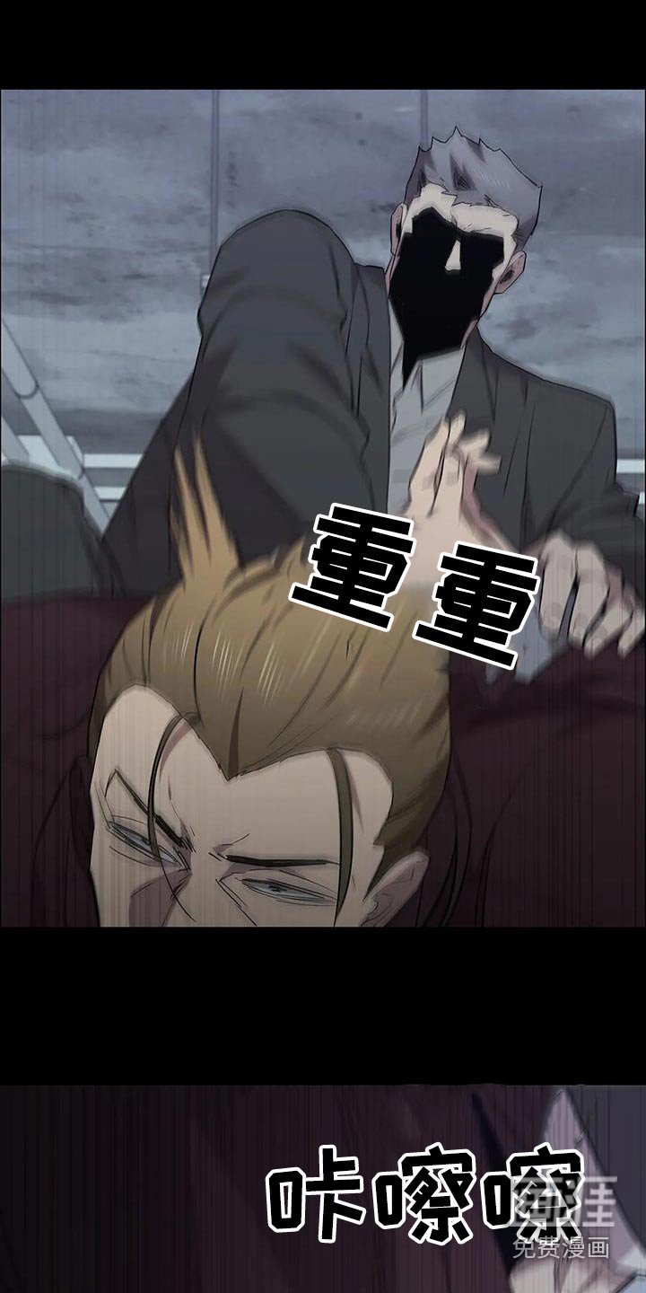 第150章：警告