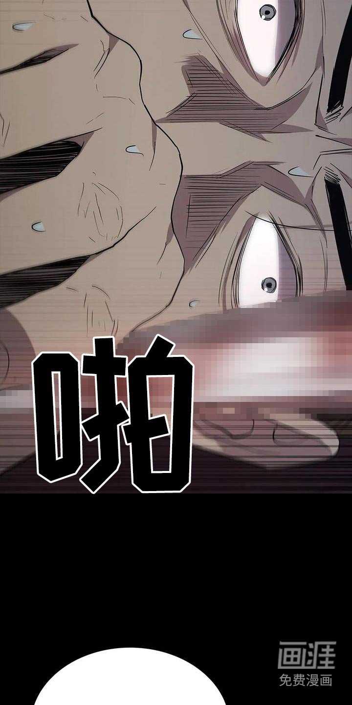 第150章：警告