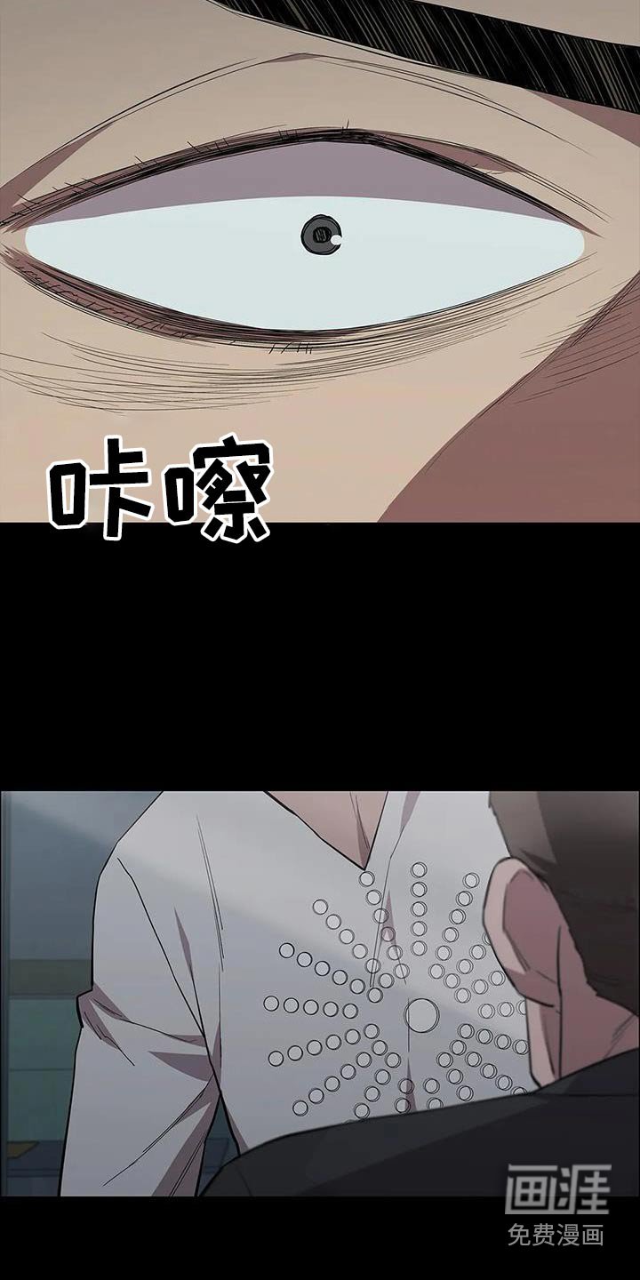 第151章：想办法