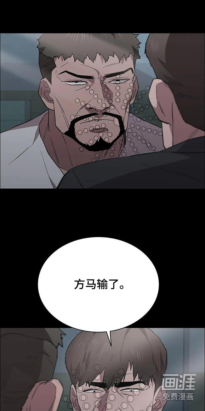 第151章：想办法