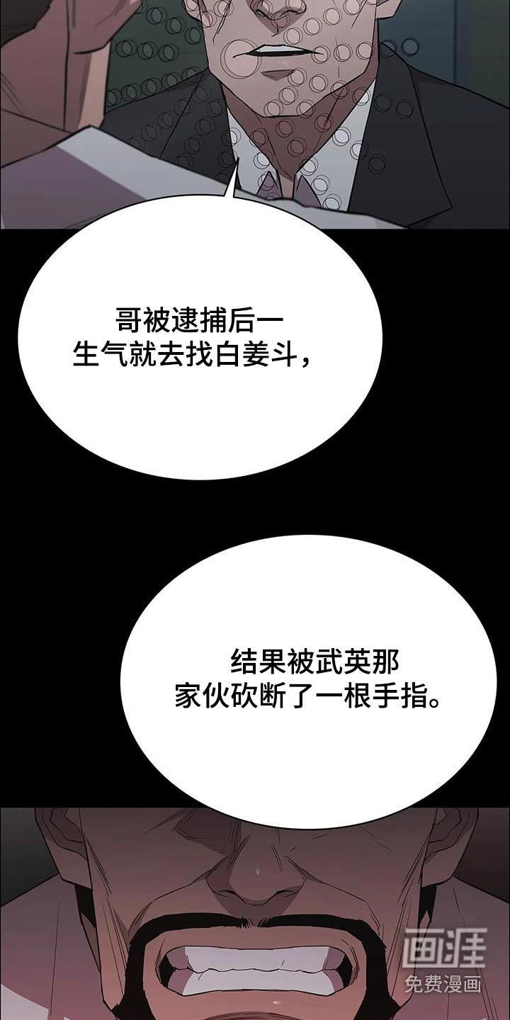 第151章：想办法