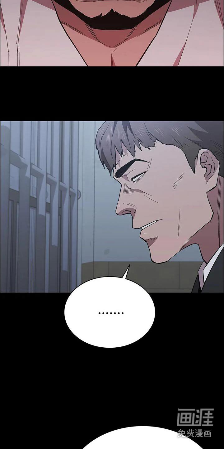 第151章：想办法