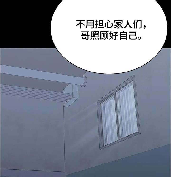 第151章：想办法