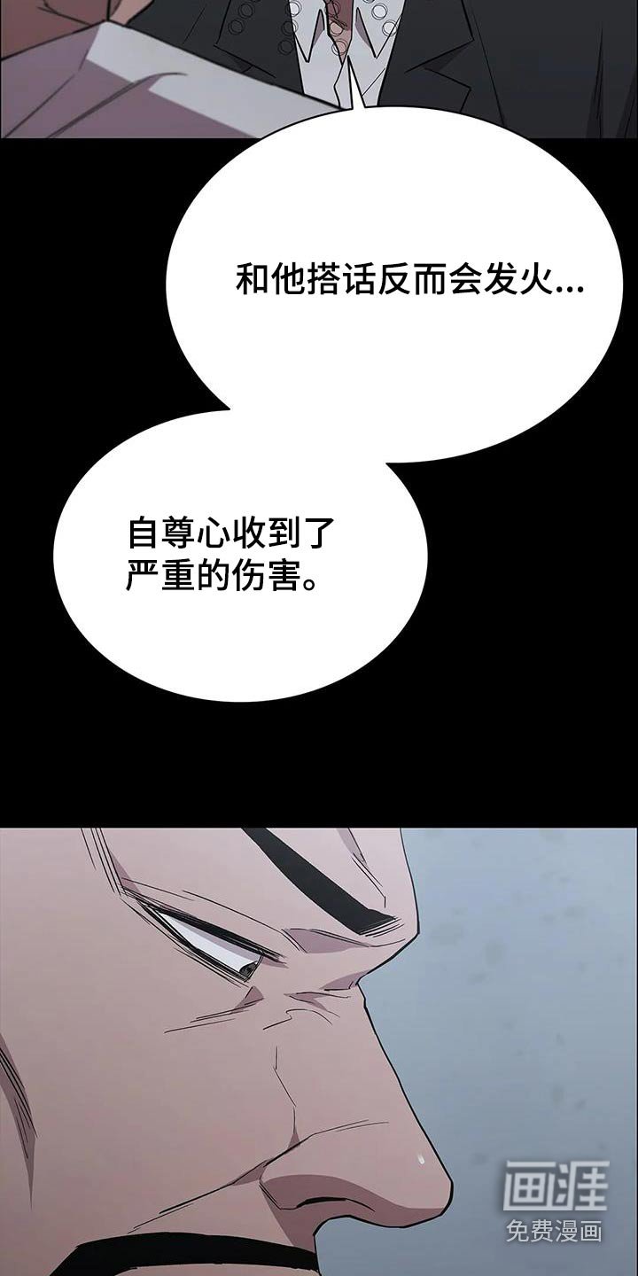 第151章：想办法