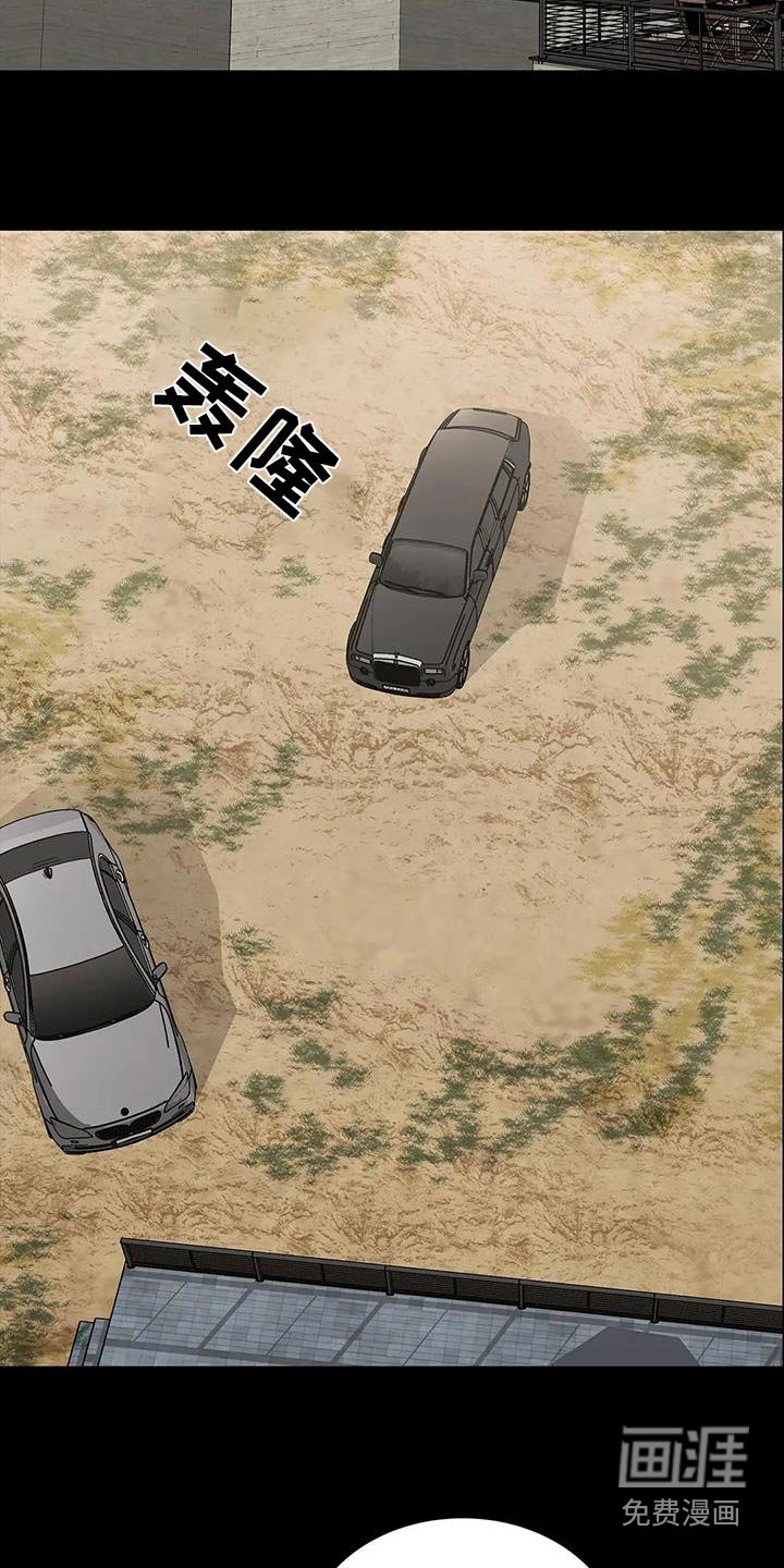 第151章：想办法