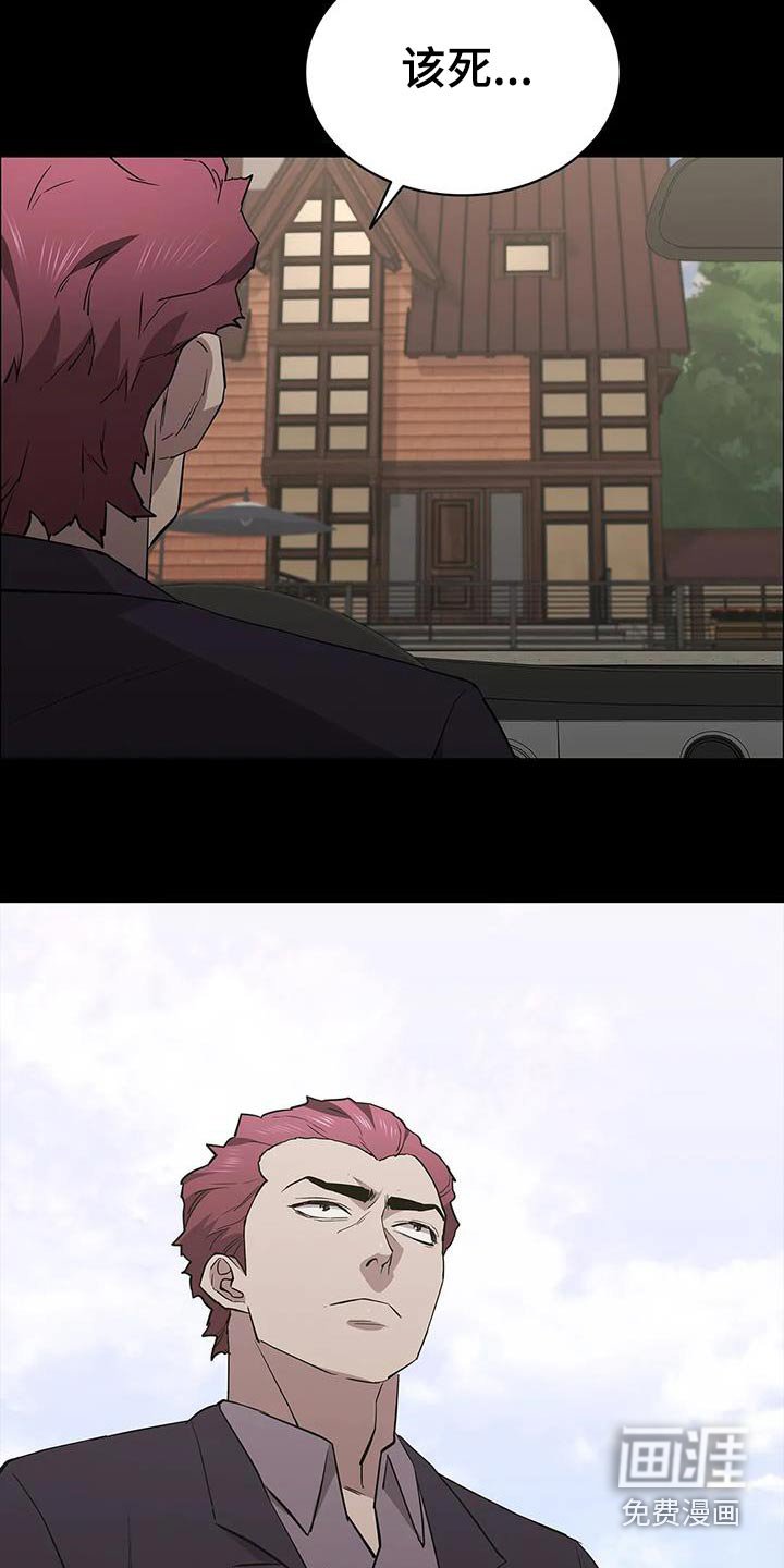 第151章：想办法