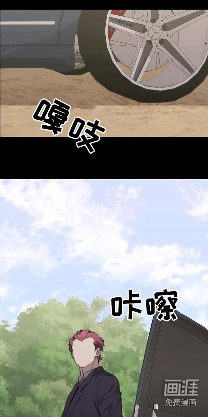 第151章：想办法