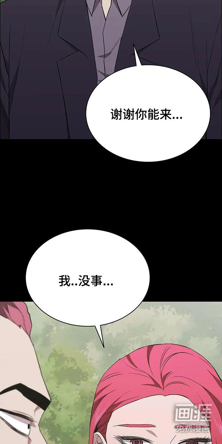 第151章：想办法