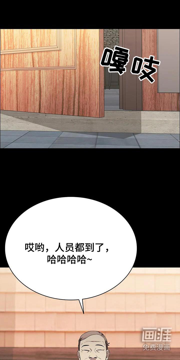 第151章：想办法