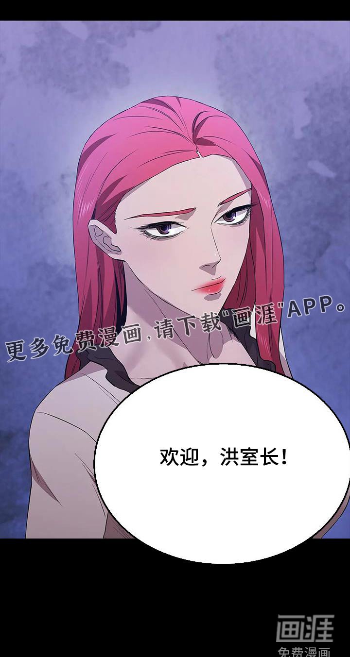 第151章：想办法
