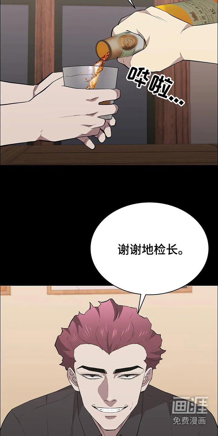 第152章：兄妹