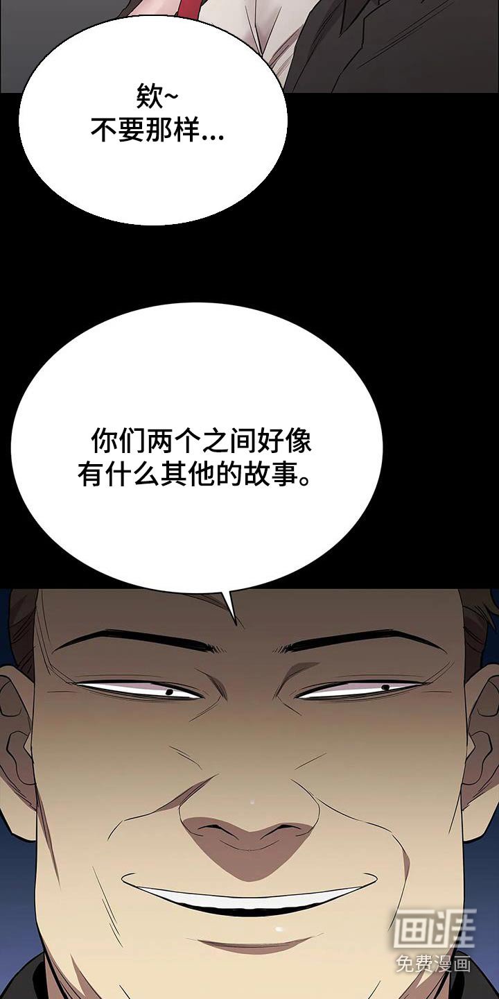 第152章：兄妹