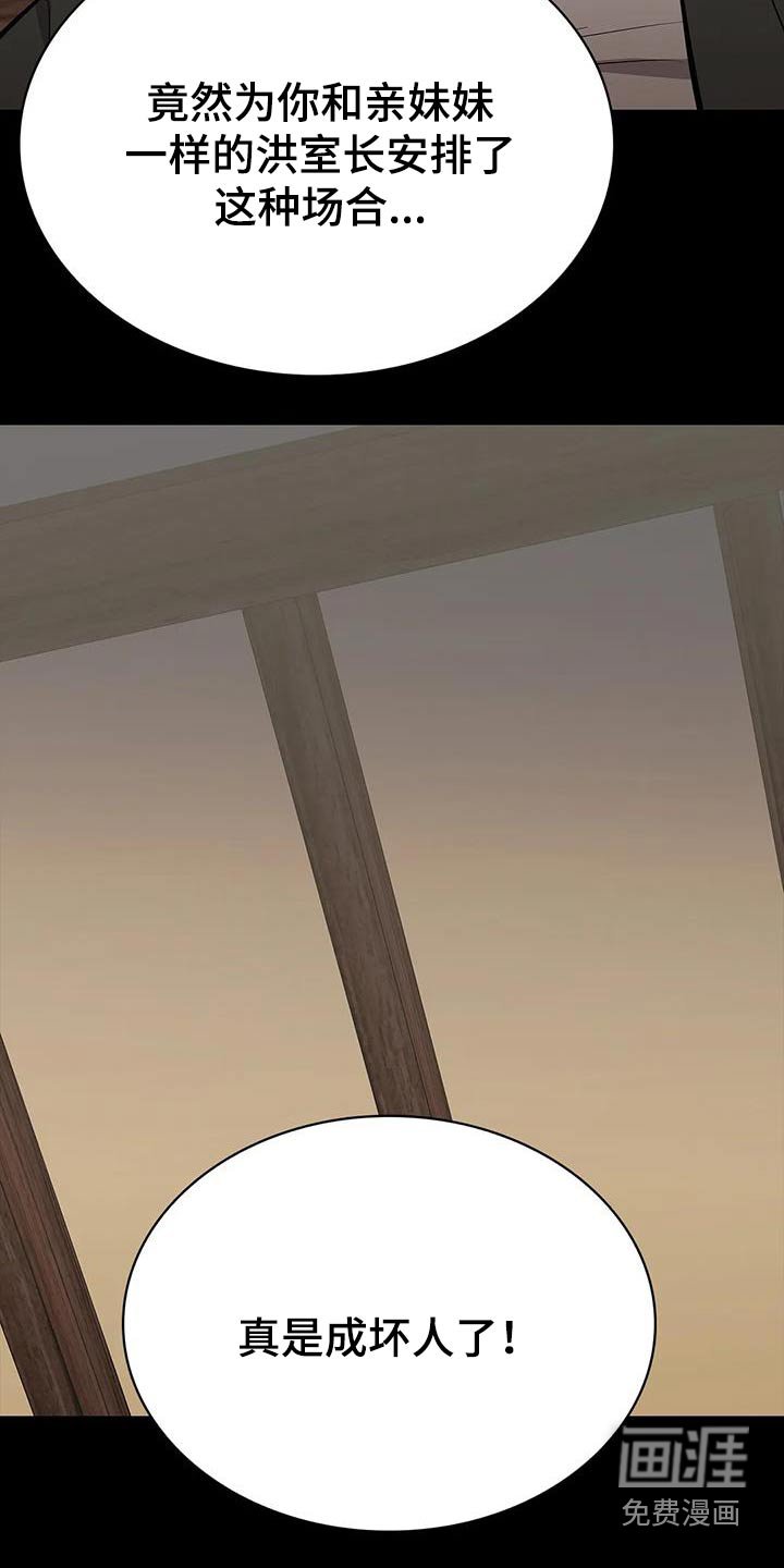 第152章：兄妹