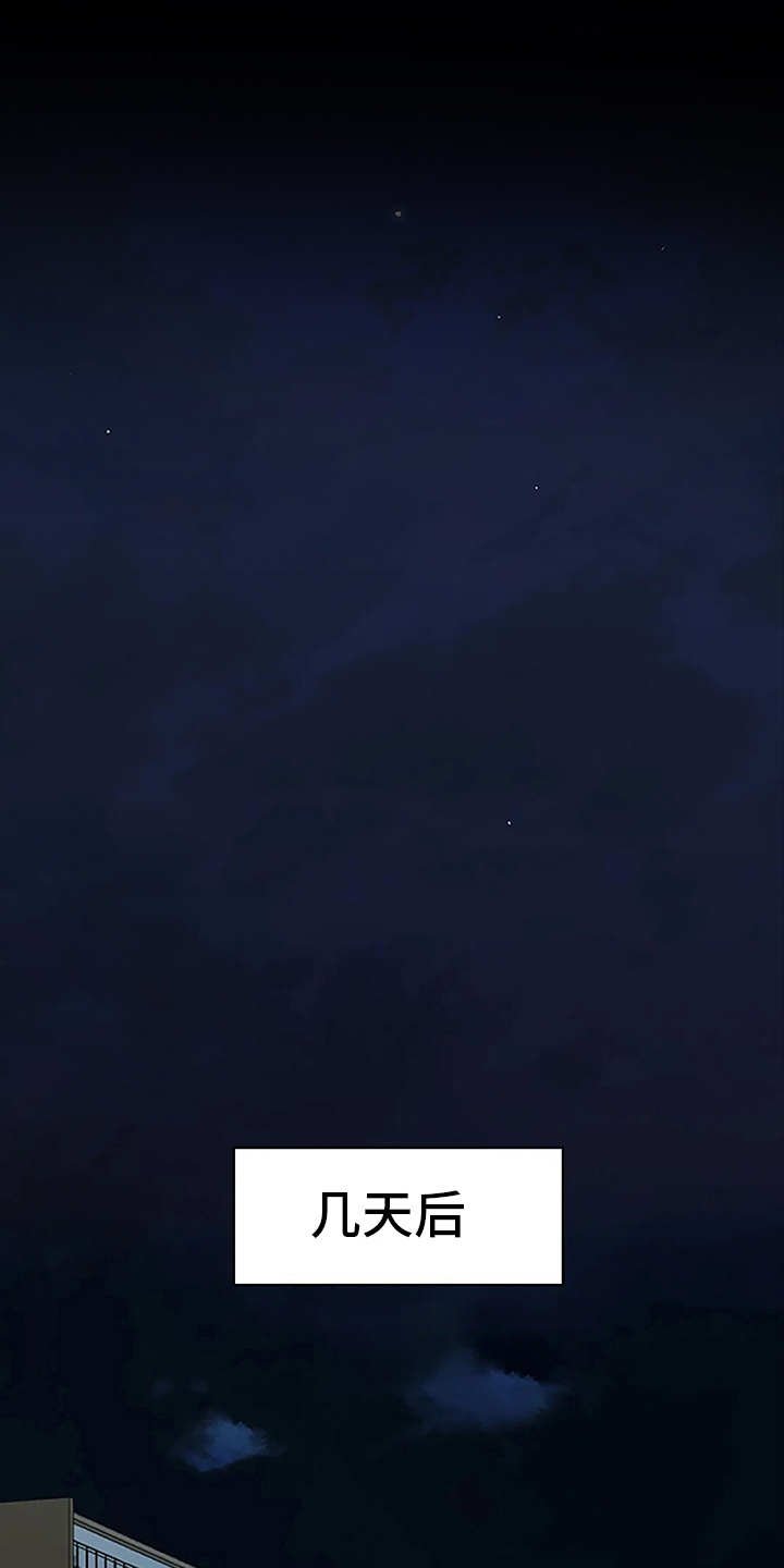 第16章：做客