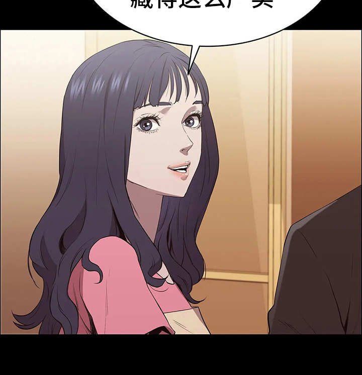 第16章：做客