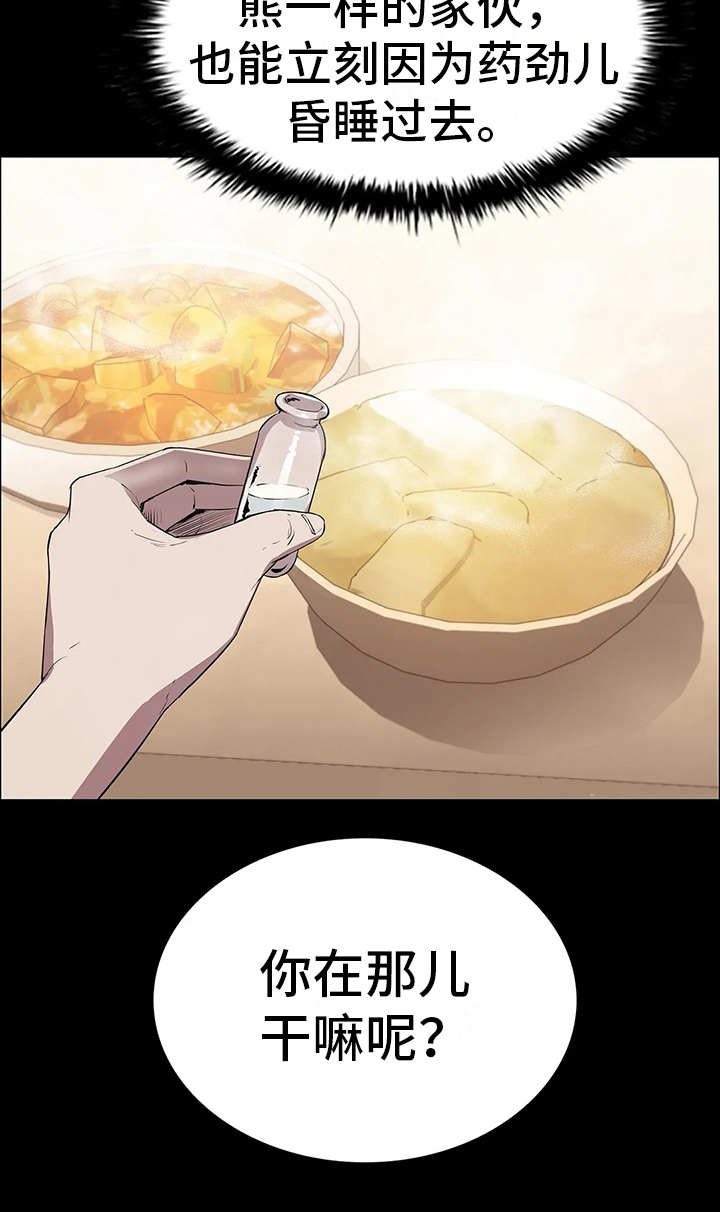 第16章：做客