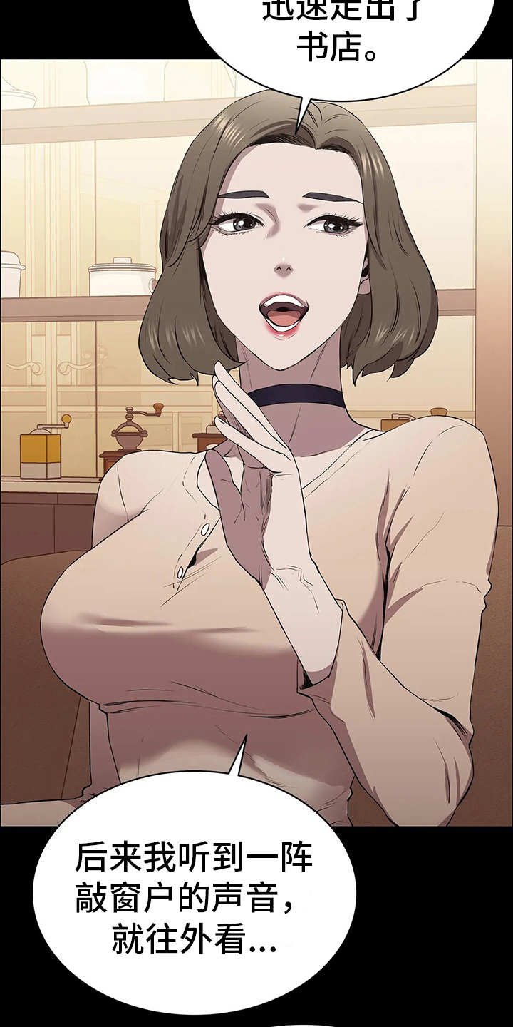 第16章：做客