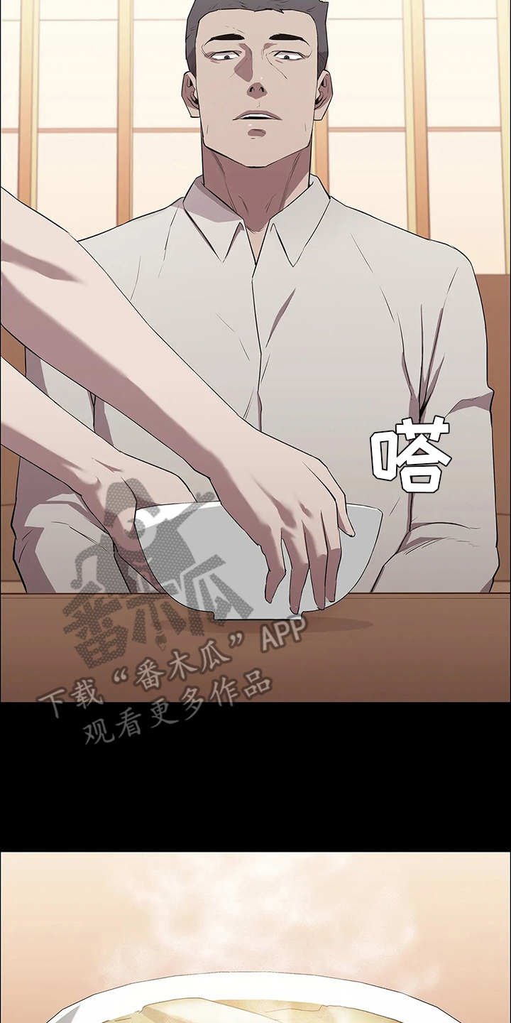 第16章：做客