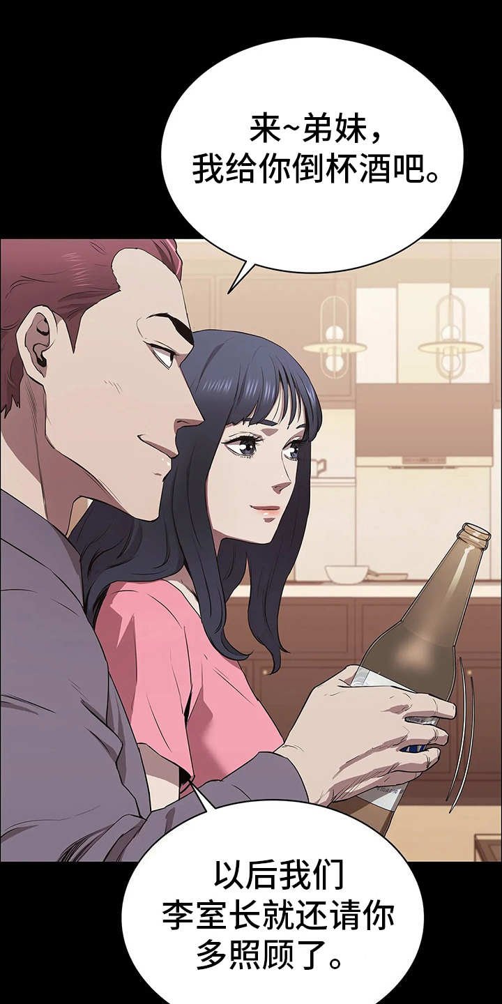第17章：计划进行