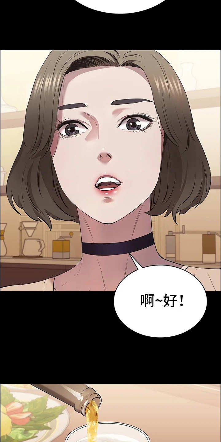 第17章：计划进行
